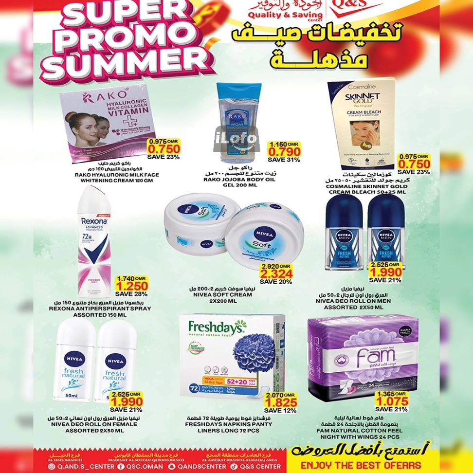 Page 13 at Super Summer Deals at Quality & Saving center Oman