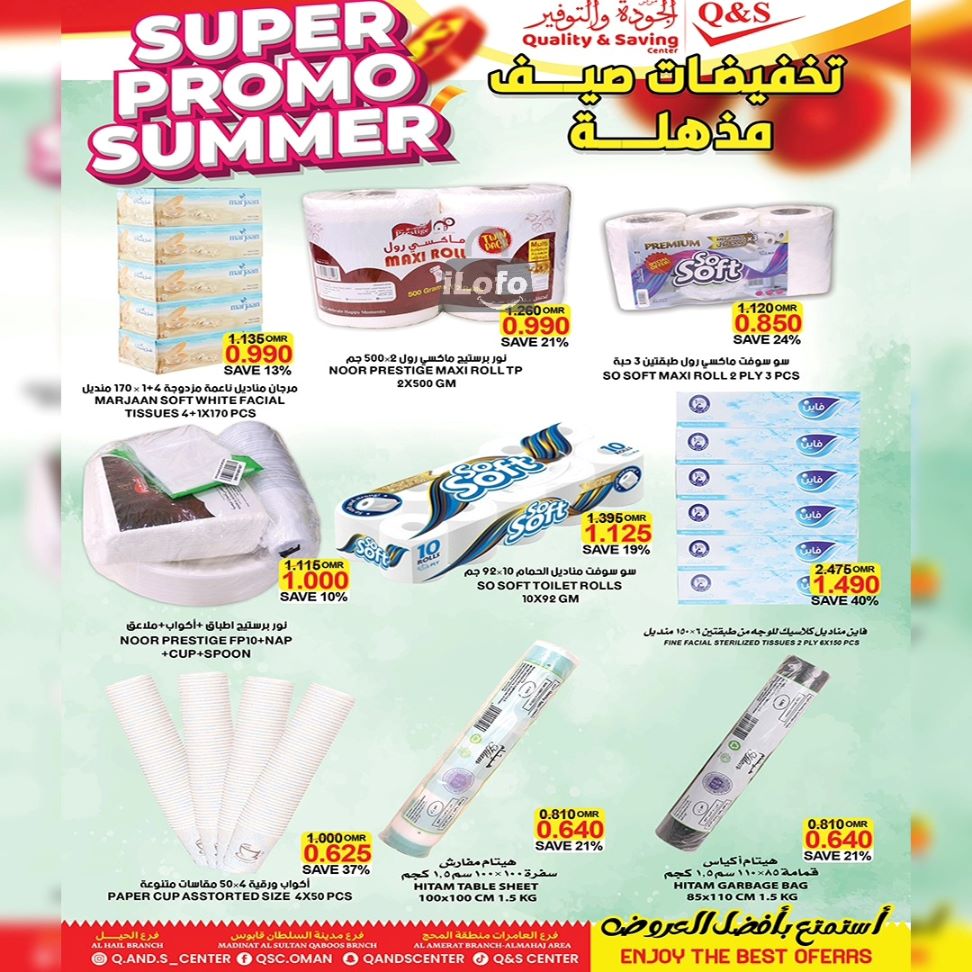 Page 14 at Super Summer Deals at Quality & Saving center Oman