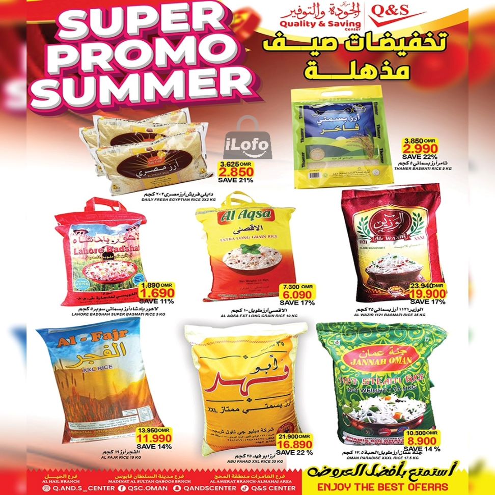 Page 2 at Super Summer Deals at Quality & Saving center Oman