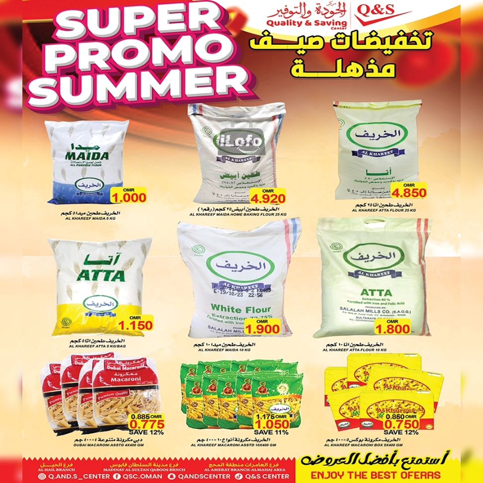 Page 3 at Super Summer Deals at Quality & Saving center Oman