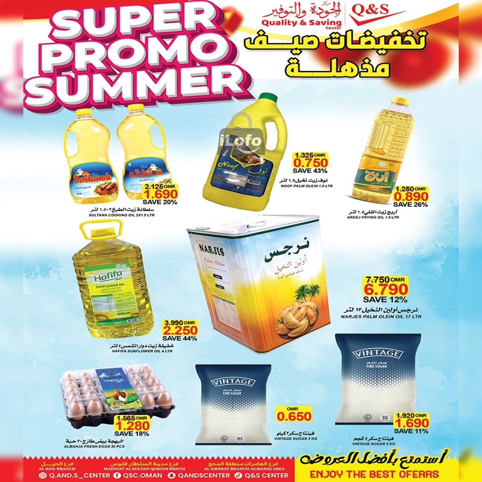 Page 4 at Super Summer Deals at Quality & Saving center Oman