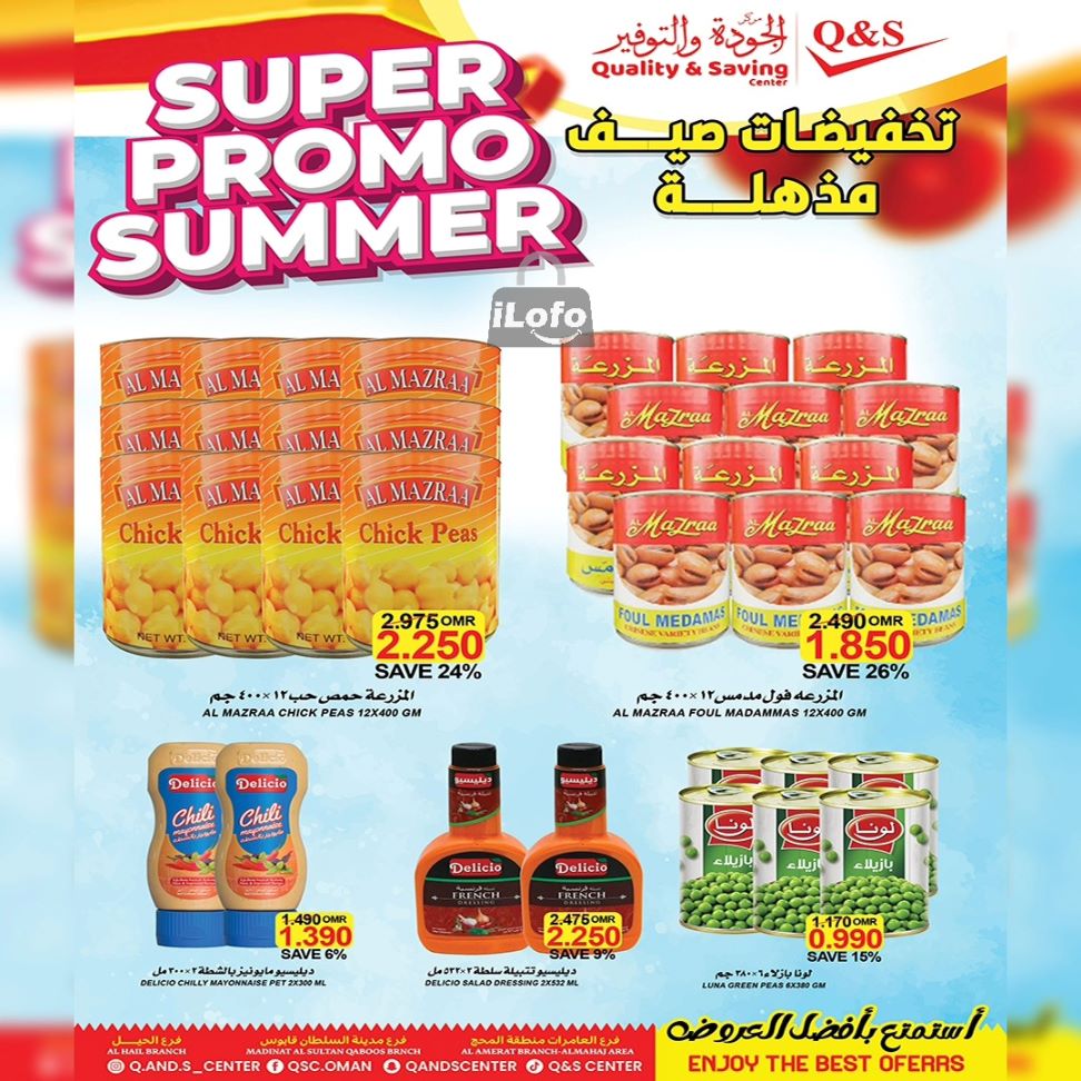 Page 7 at Super Summer Deals at Quality & Saving center Oman