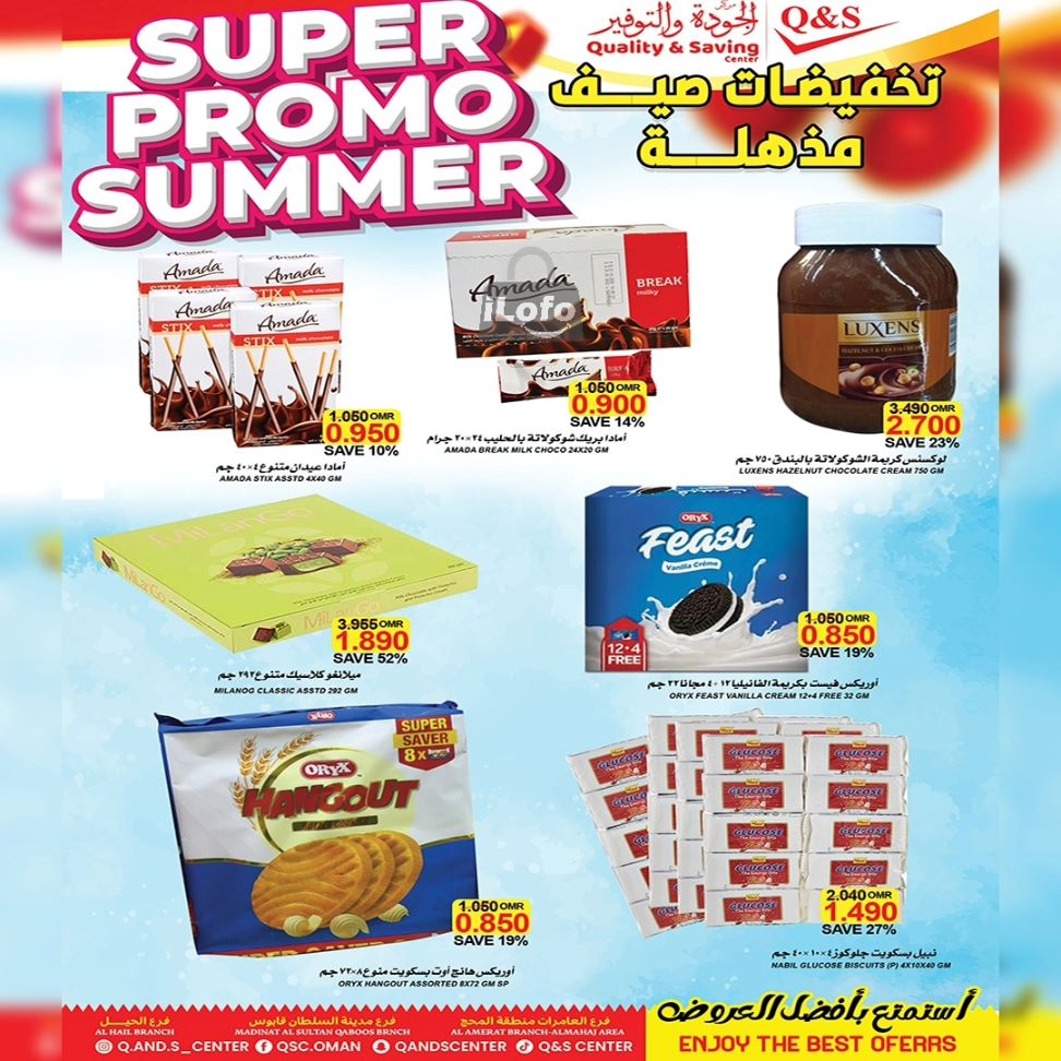 Page 8 at Super Summer Deals at Quality & Saving center Oman