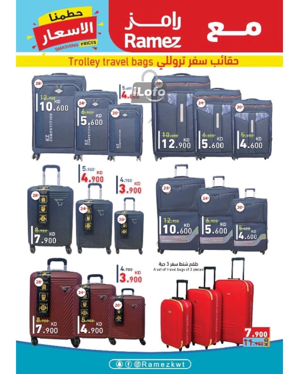 Page 6 at Smashing Prices at Ramez Kuwait