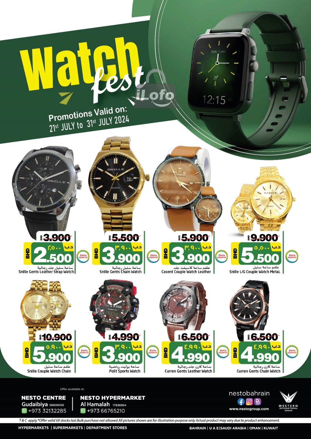 Page 1 at Watch Fest Deals at Nesto Gudabiya & Al Hamalah