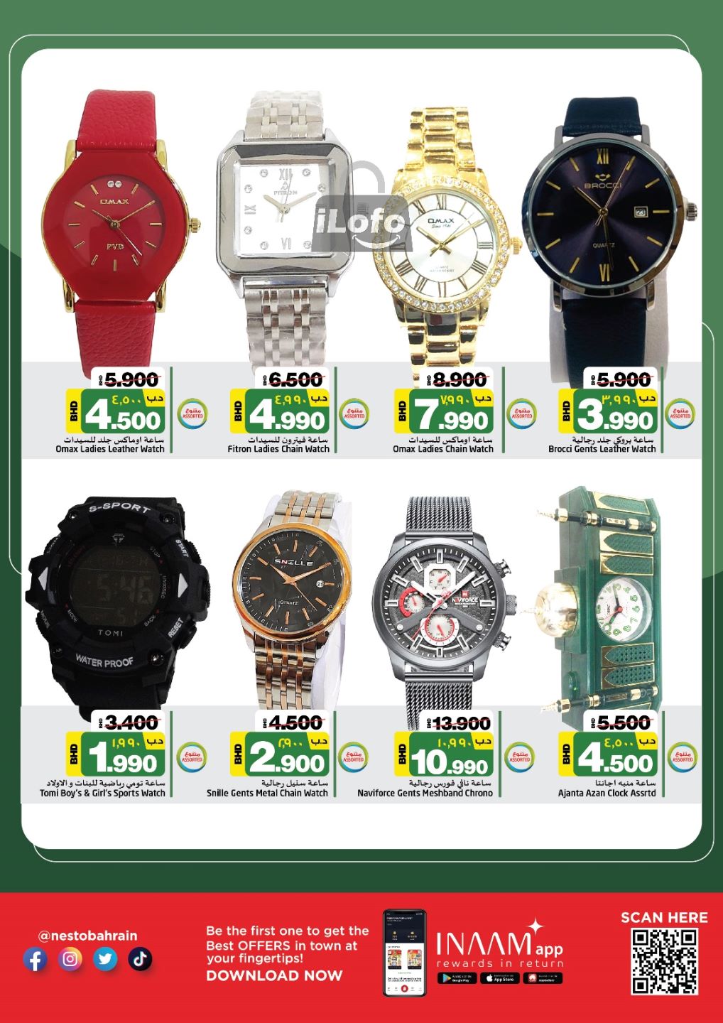 Page 2 at Watch Fest Deals at Nesto Gudabiya & Al Hamalah