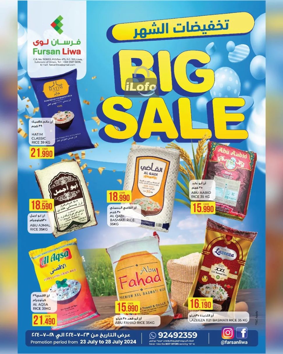 Page 1 at Big Sale at Farsan liwa Oman