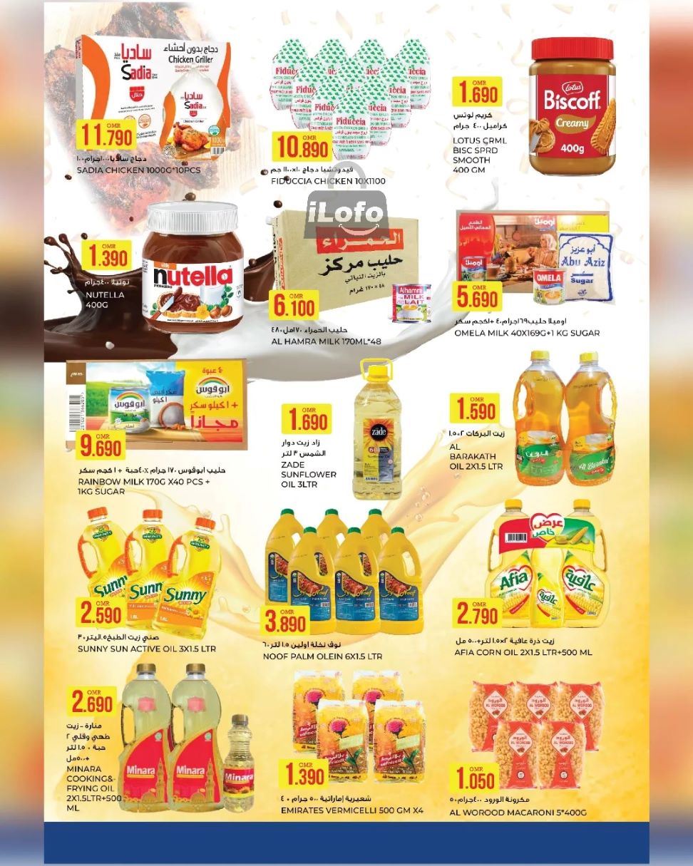 Page 2 at Big Sale at Farsan liwa Oman