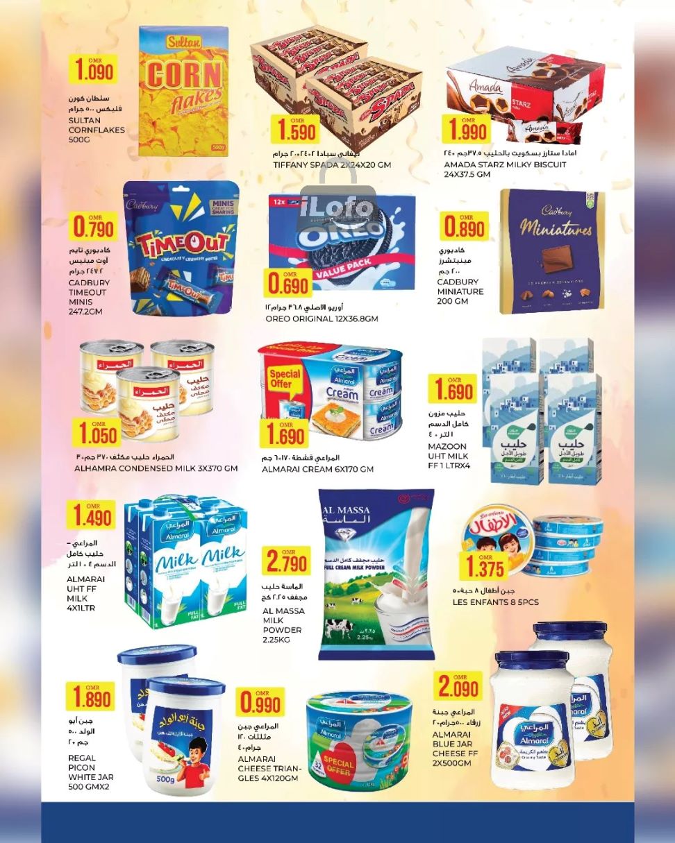 Page 3 at Big Sale at Farsan liwa Oman