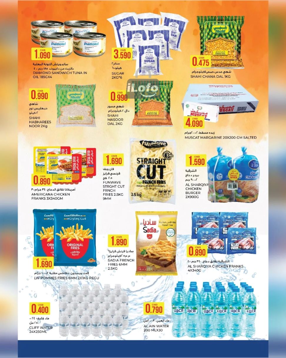 Page 4 at Big Sale at Farsan liwa Oman