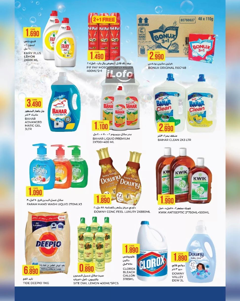 Page 6 at Big Sale at Farsan liwa Oman