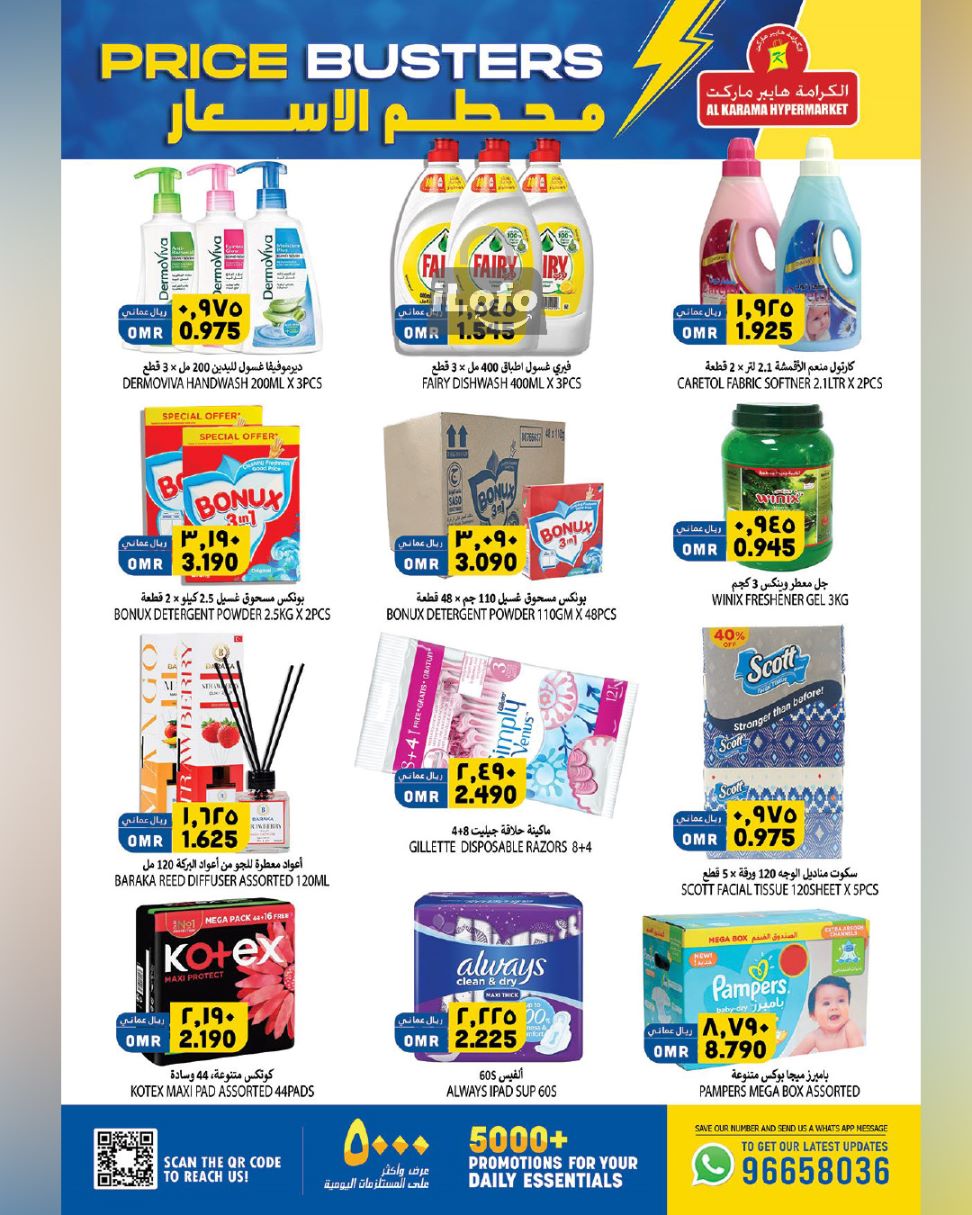 Page 11 at Price Bulsters at Al Karama Hypermarket Ruwi