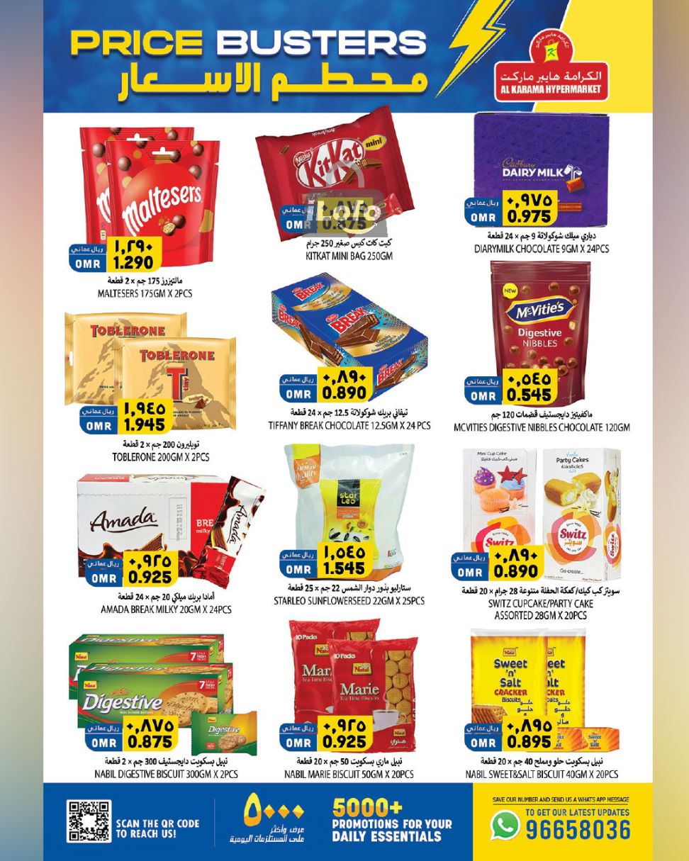 Page 4 at Price Bulsters at Al Karama Hypermarket Ruwi