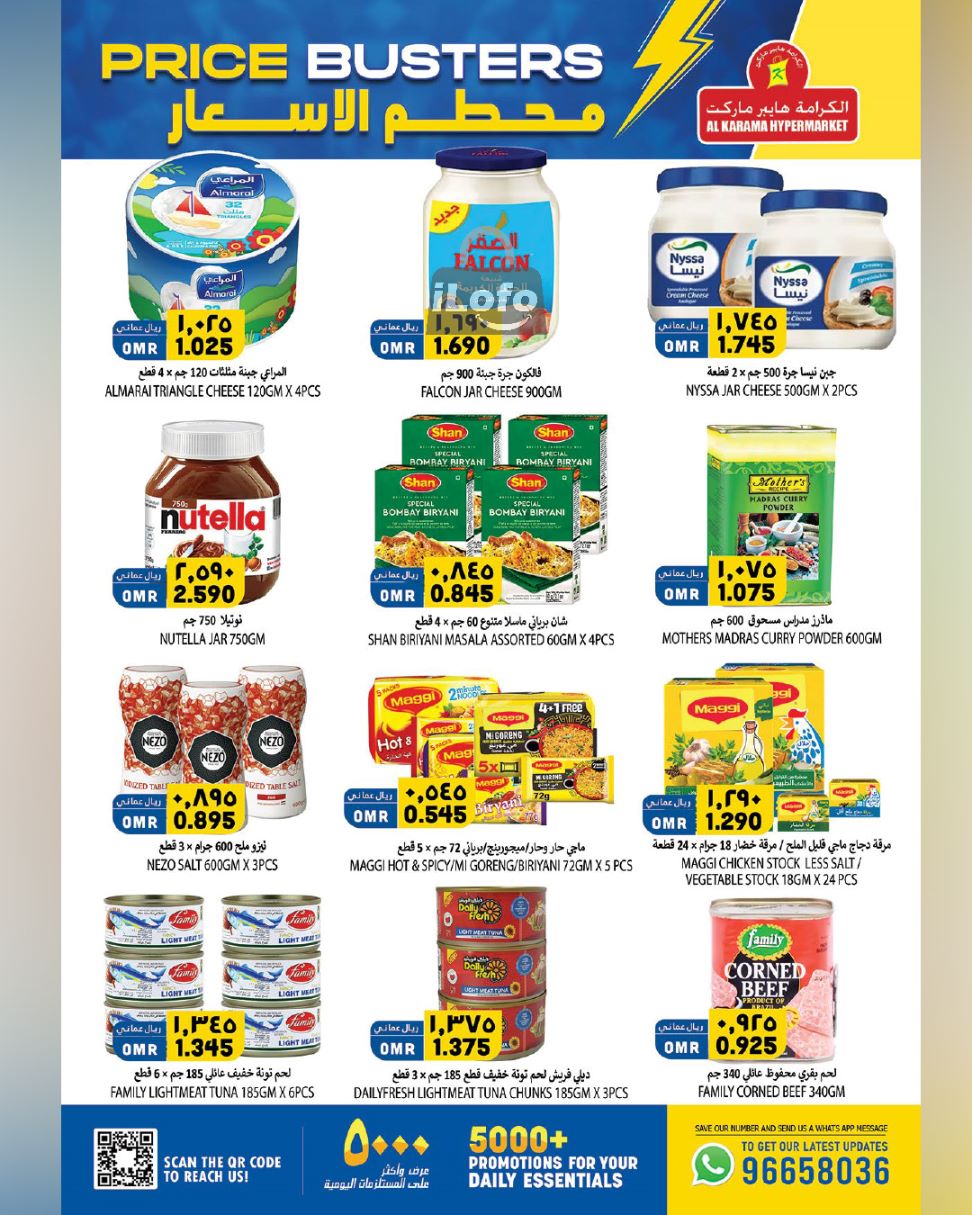 Page 6 at Price Bulsters at Al Karama Hypermarket Ruwi