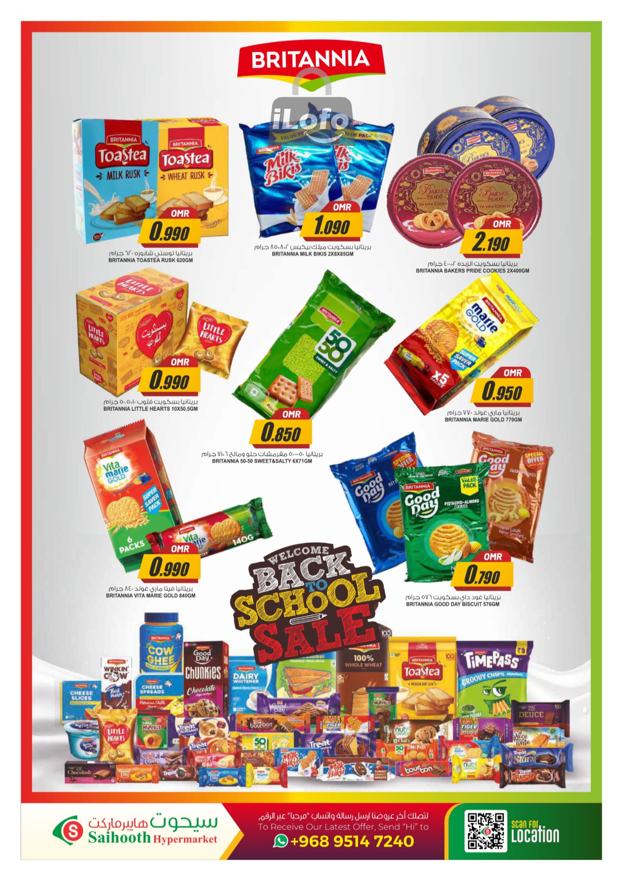 Page 3 at Month End Mega Sale at Saihooth hypermarket Sohar