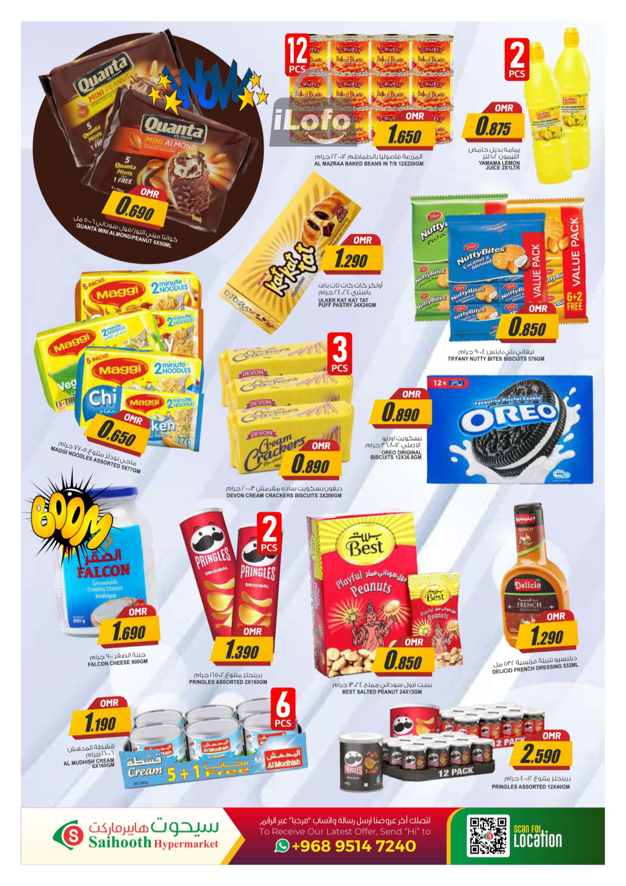 Page 4 at Month End Mega Sale at Saihooth hypermarket Sohar