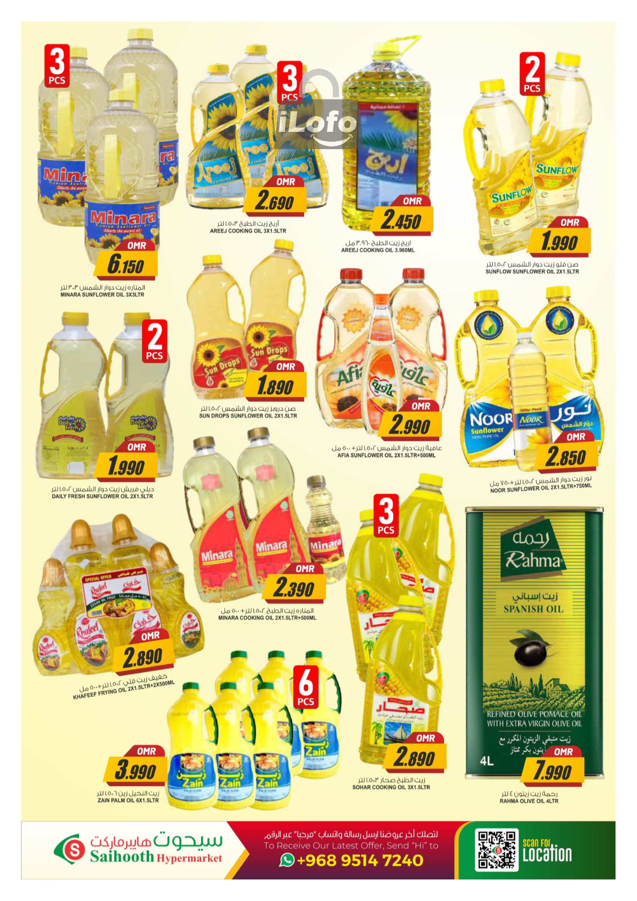 Page 6 at Month End Mega Sale at Saihooth hypermarket Sohar