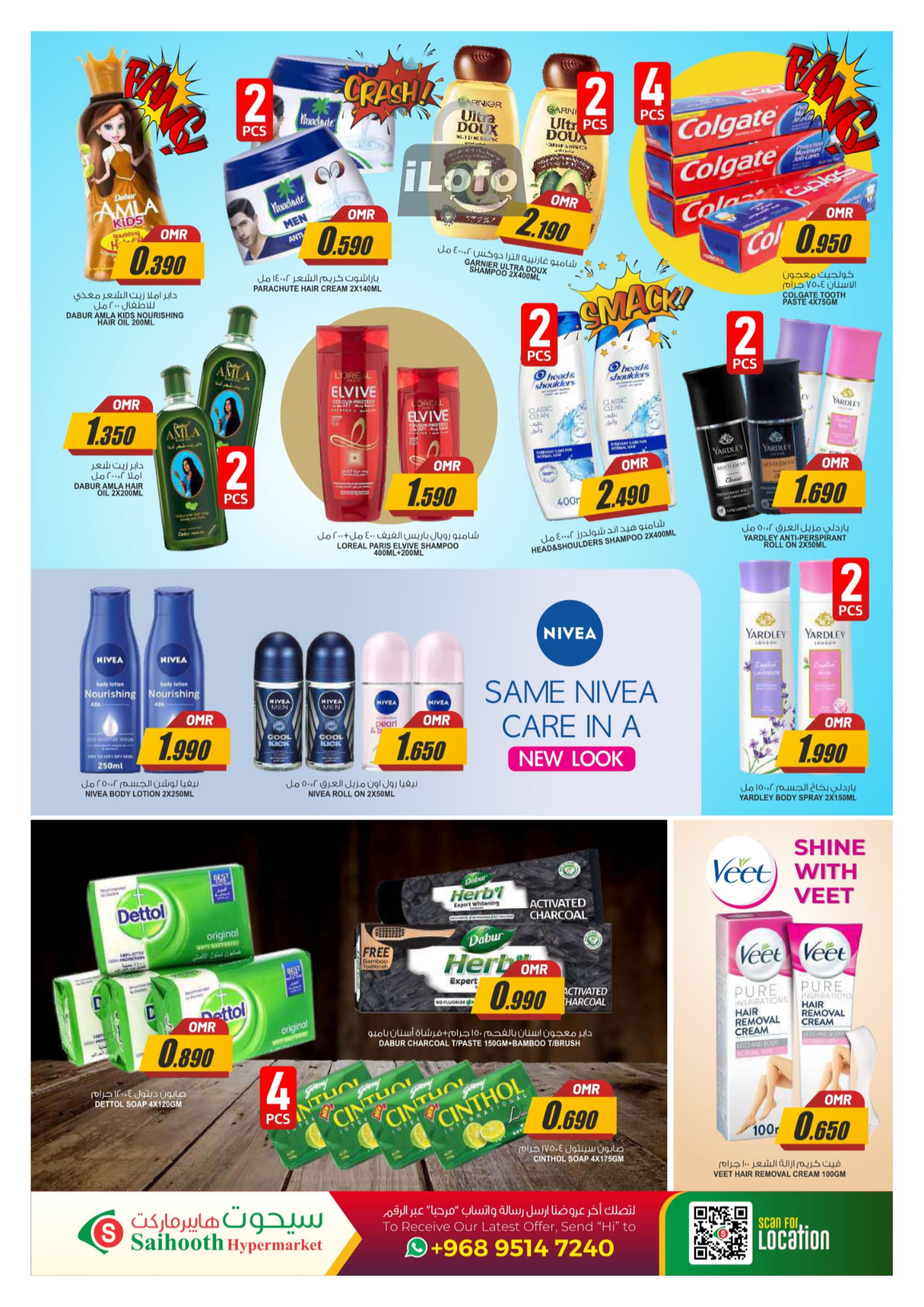 Page 11 at Month End Mega Sale at Saihooth hypermarket Sohar