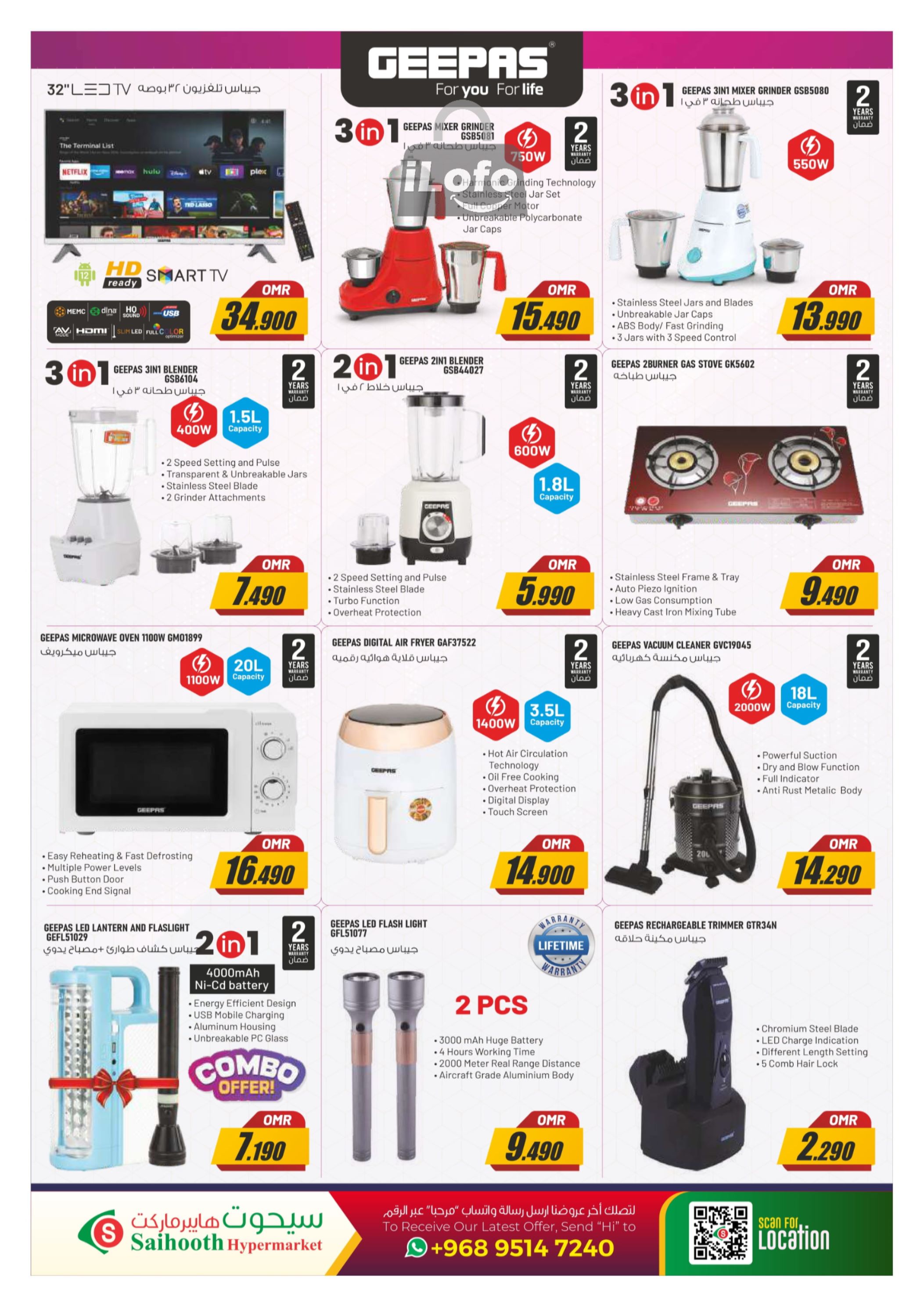 Page 20 at Month End Mega Sale at Saihooth hypermarket Sohar