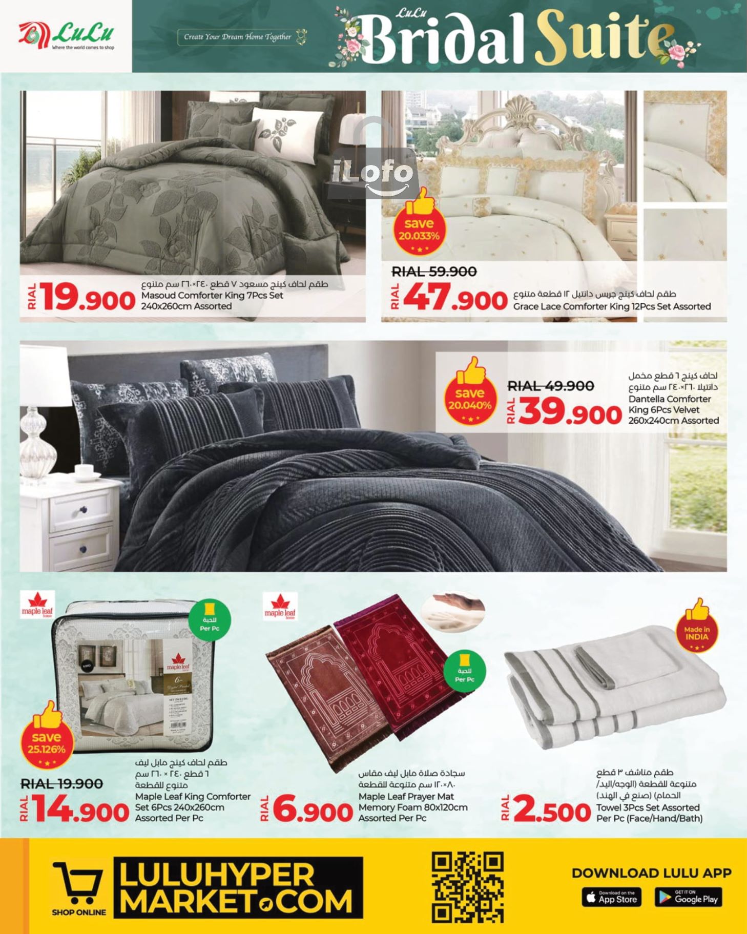 Page 2 at Bridal Suite Deals at Lulu Oman