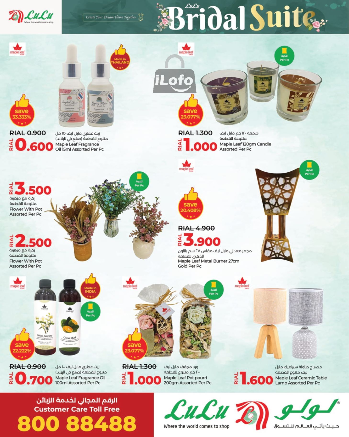 Page 6 at Bridal Suite Deals at Lulu Oman