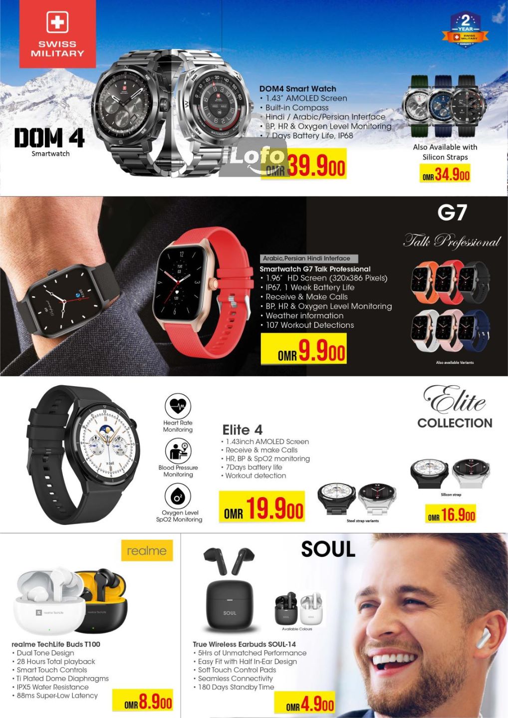 Page 21 at Digital Deals at Emax Oman