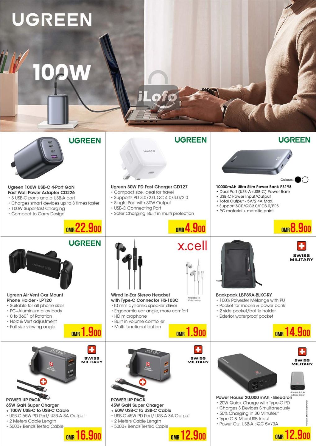 Page 26 at Digital Deals at Emax Oman