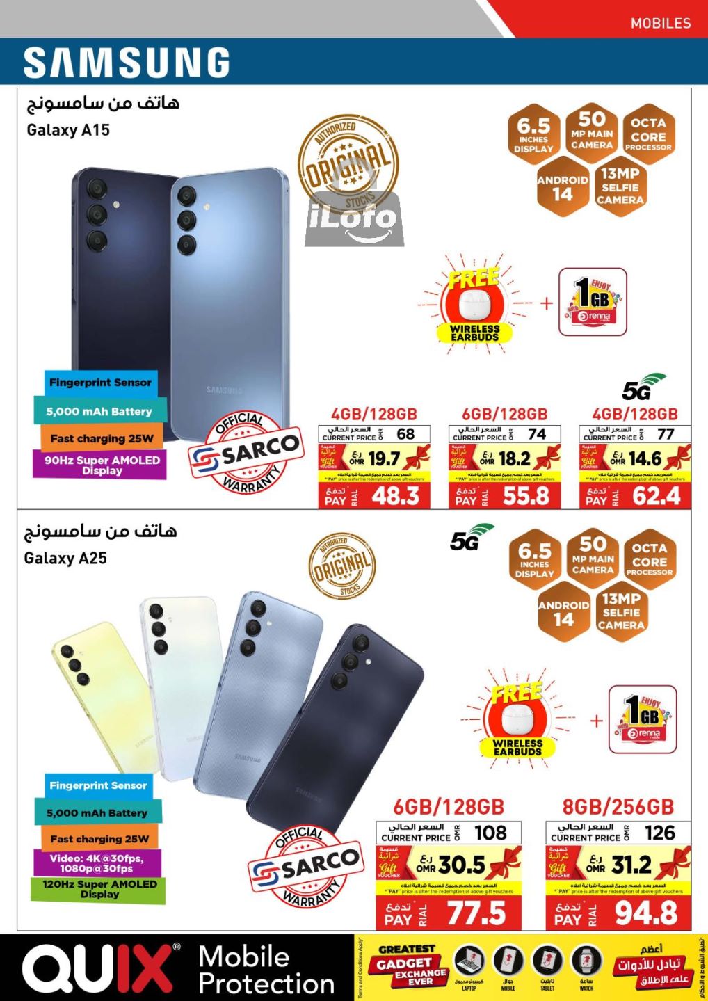 Page 8 at Digital Deals at Emax Oman