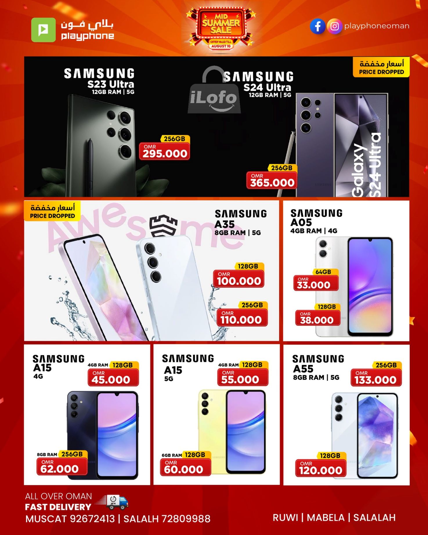 Page 3 at Mid Summer Sale at Play Phone Oman