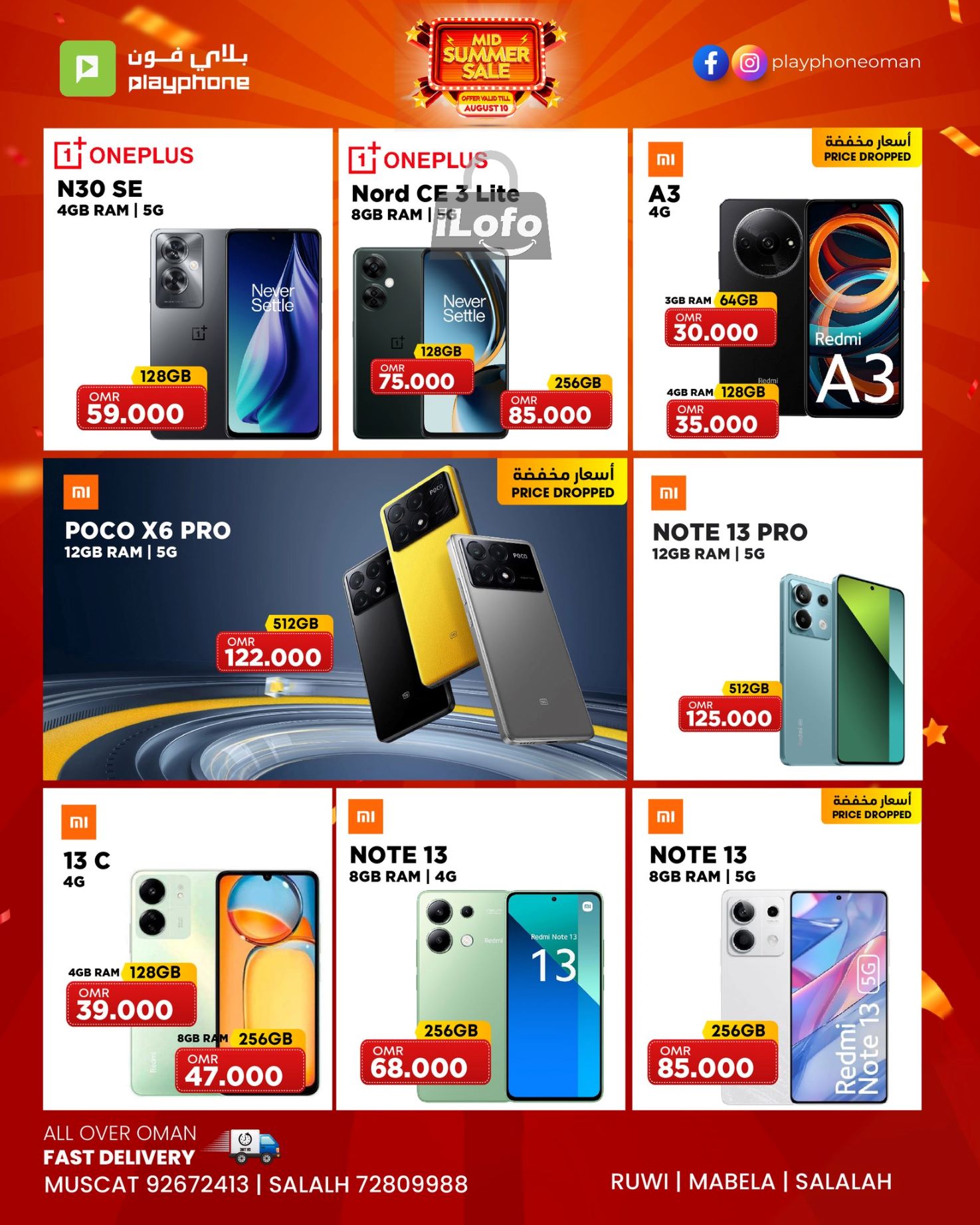 Page 5 at Mid Summer Sale at Play Phone Oman