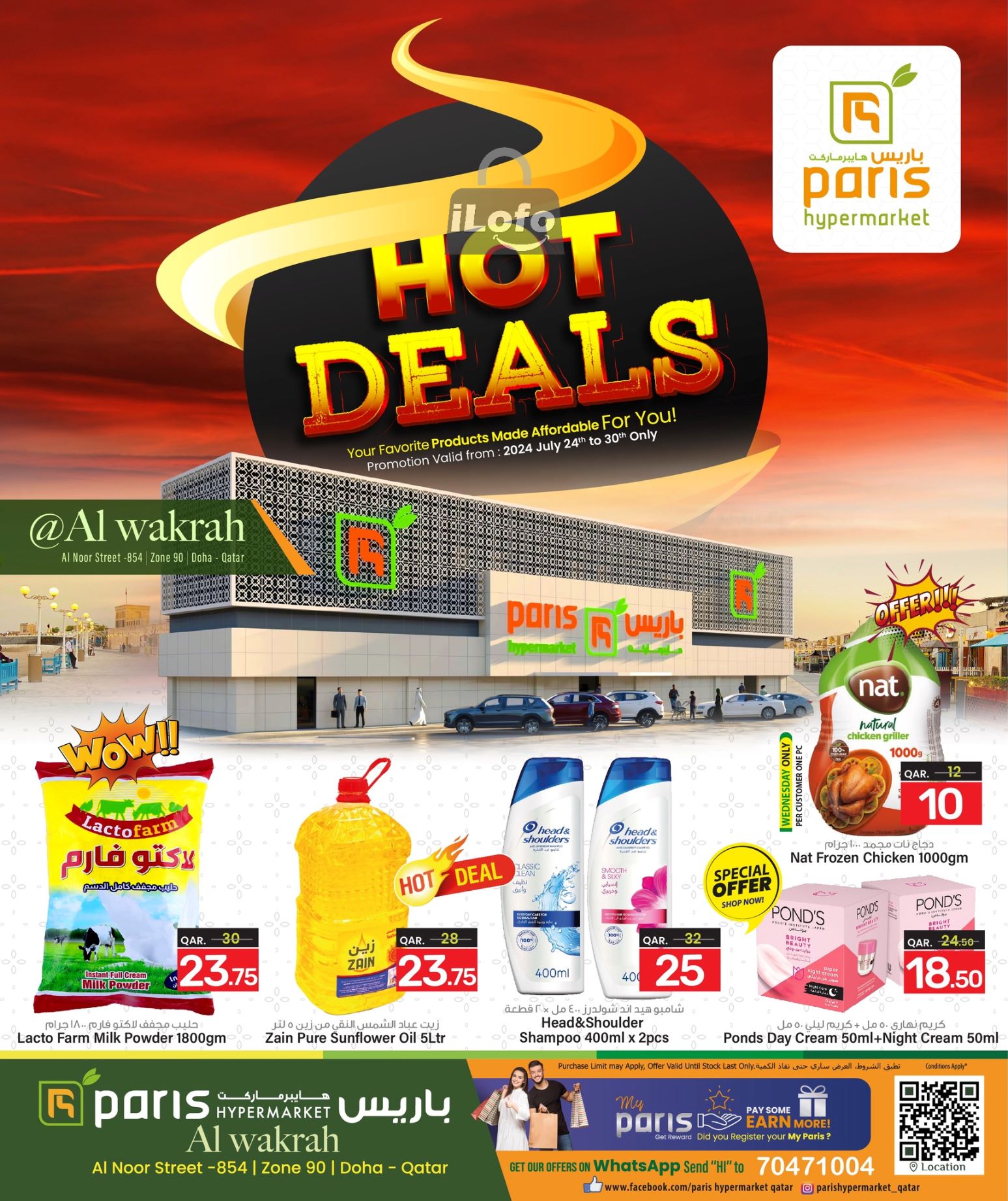 Page 1 at Hot Deals at Paris Hypermarket Al Wakra