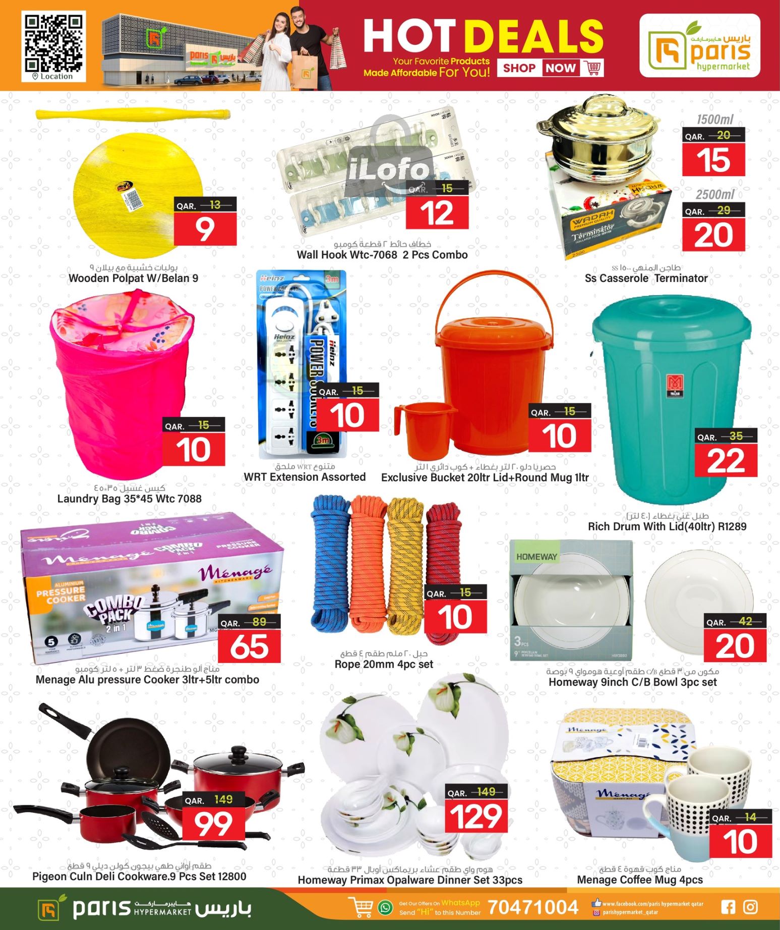 Page 18 at Hot Deals at Paris Hypermarket Al Wakra