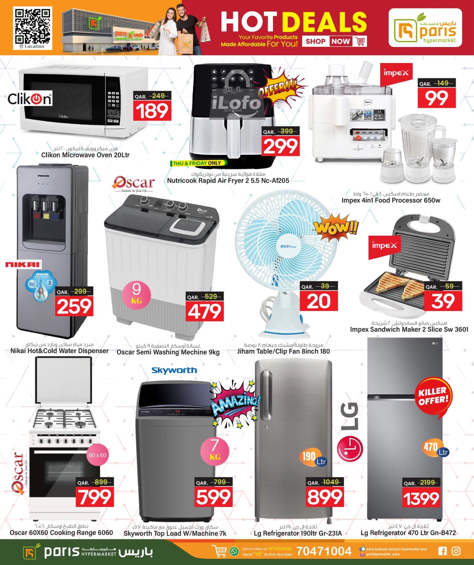 Page 19 at Hot Deals at Paris Hypermarket Al Wakra