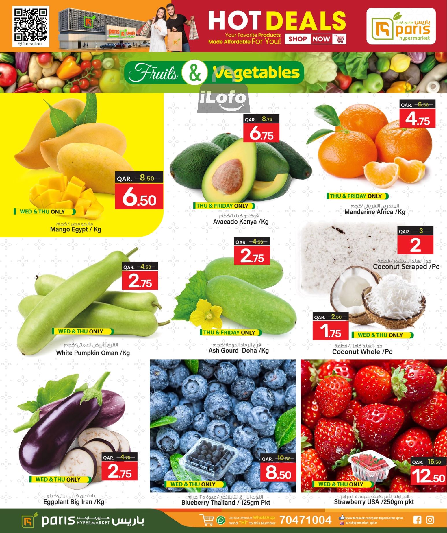 Page 2 at Hot Deals at Paris Hypermarket Al Wakra