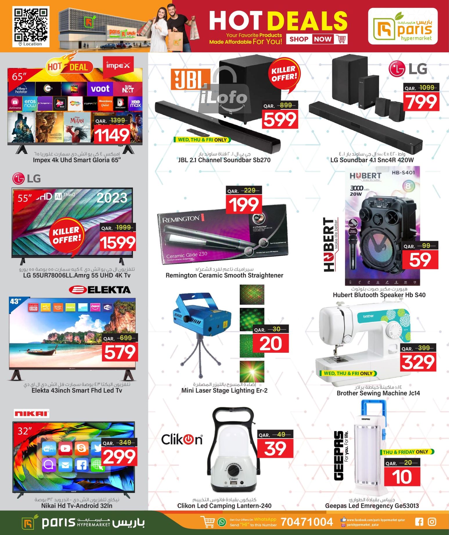 Page 21 at Hot Deals at Paris Hypermarket Al Wakra