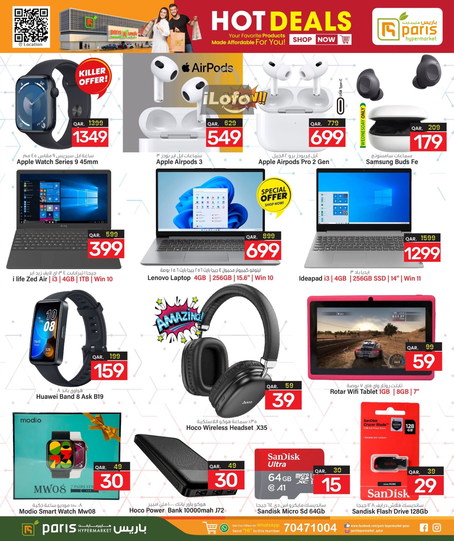 Page 22 at Hot Deals at Paris Hypermarket Al Wakra