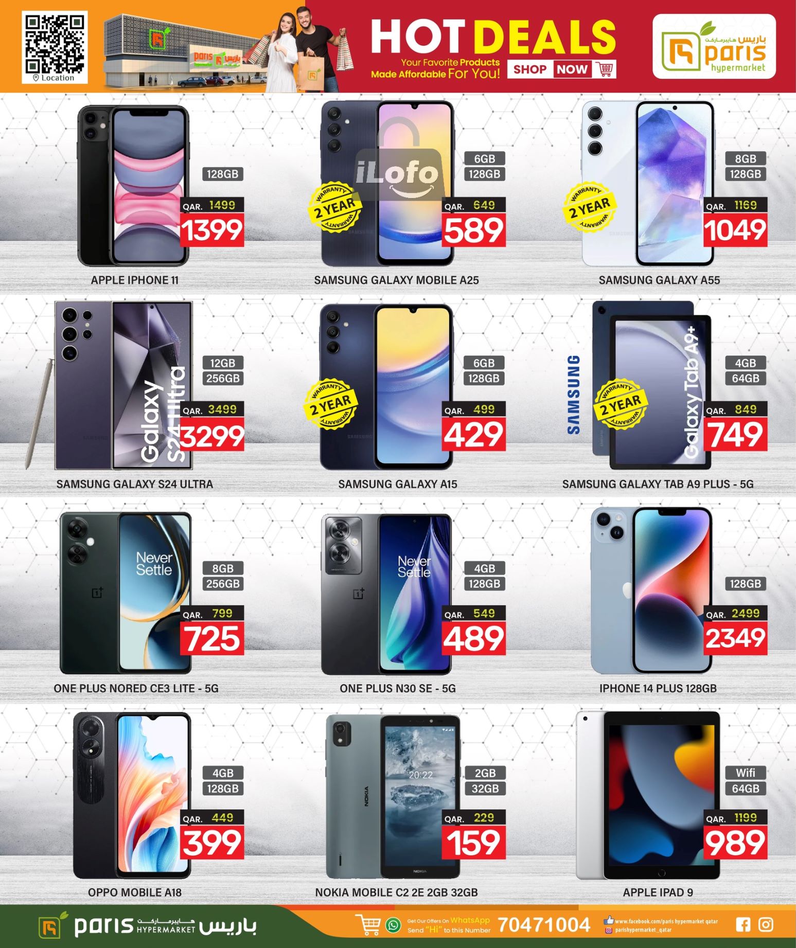 Page 23 at Hot Deals at Paris Hypermarket Al Wakra