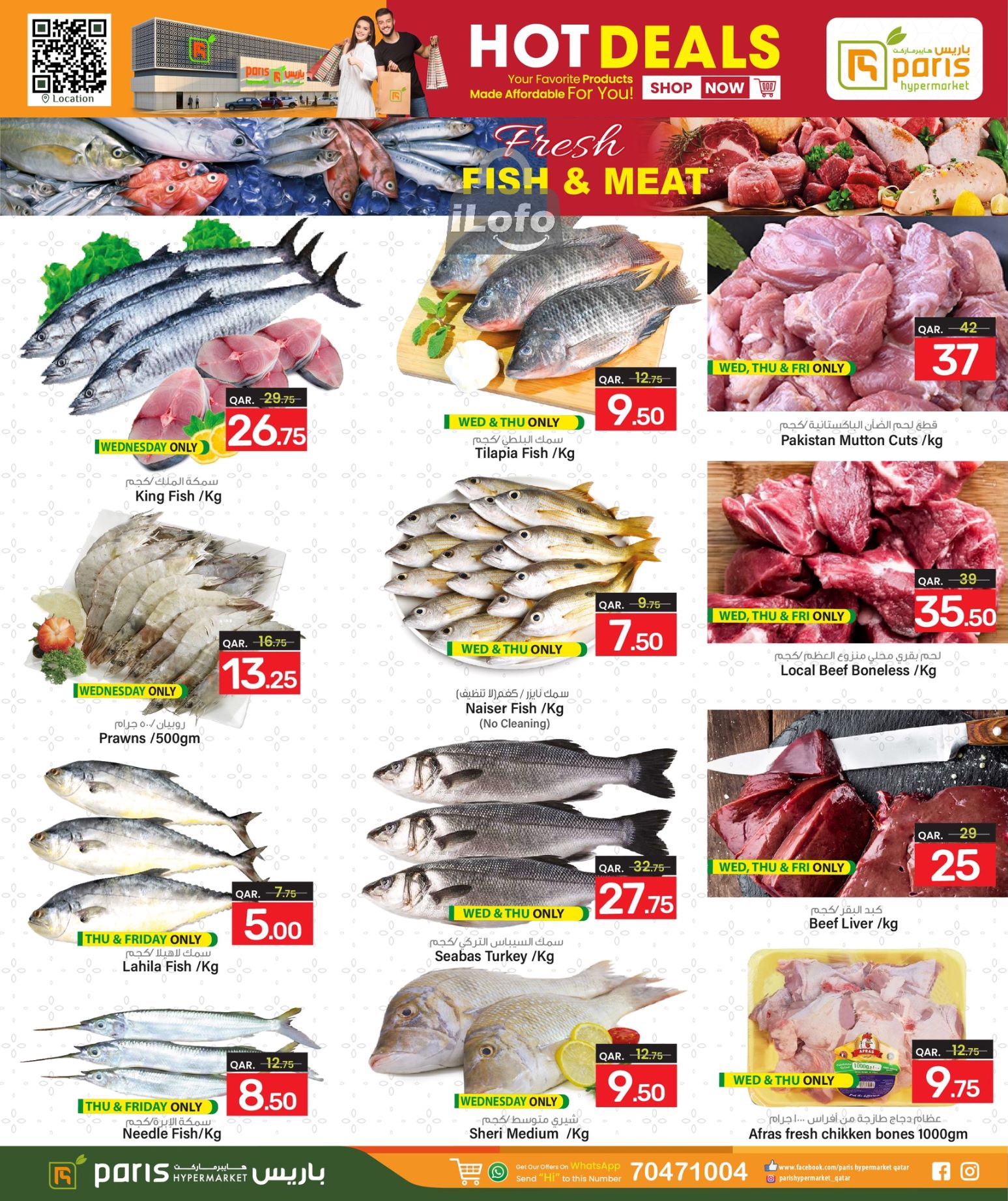 Page 3 at Hot Deals at Paris Hypermarket Al Wakra