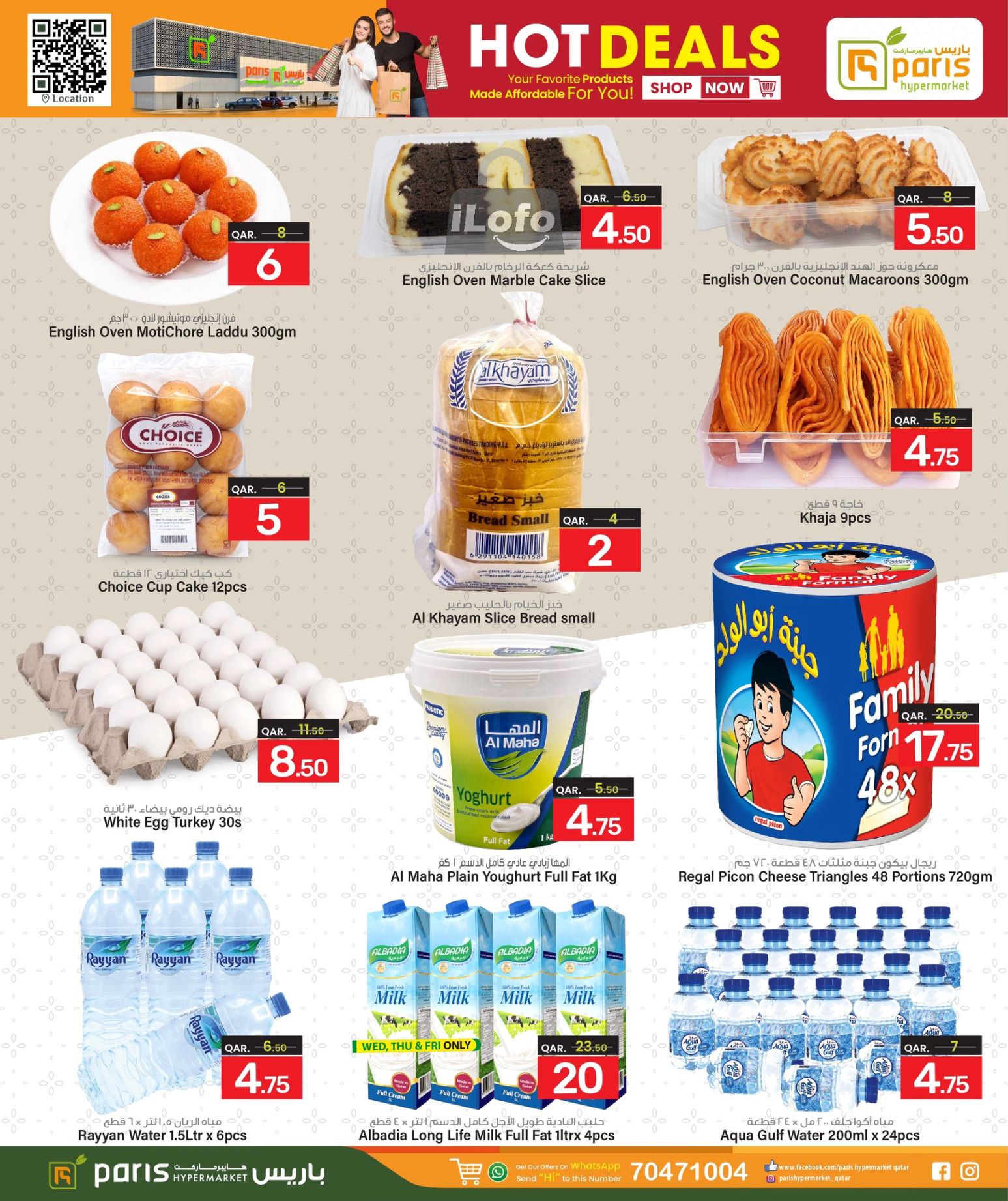 Page 4 at Hot Deals at Paris Hypermarket Al Wakra