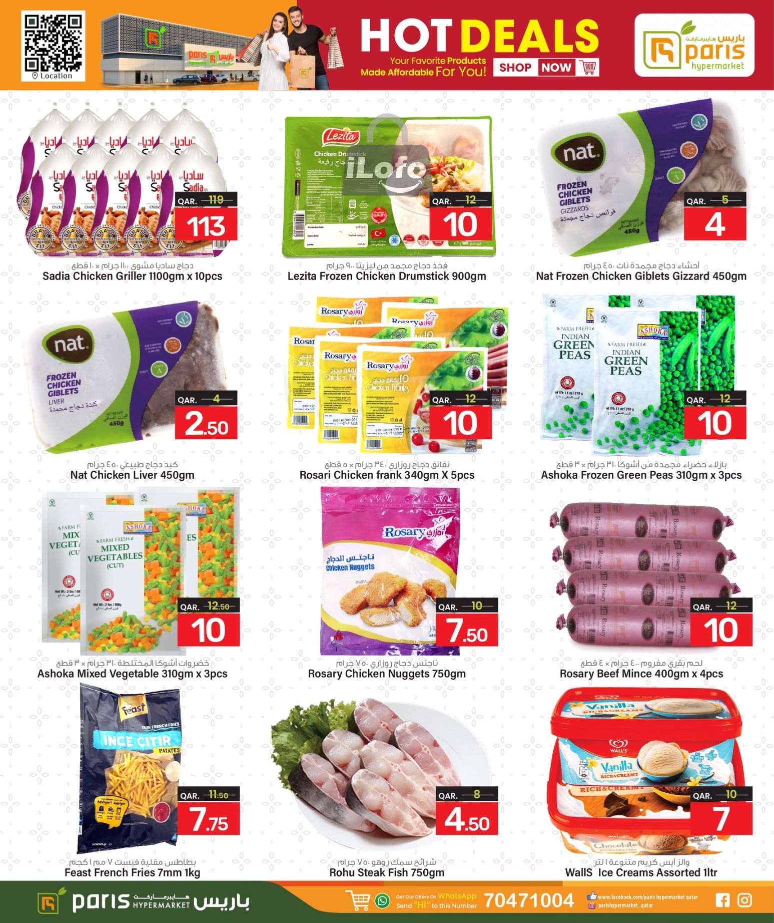 Page 5 at Hot Deals at Paris Hypermarket Al Wakra