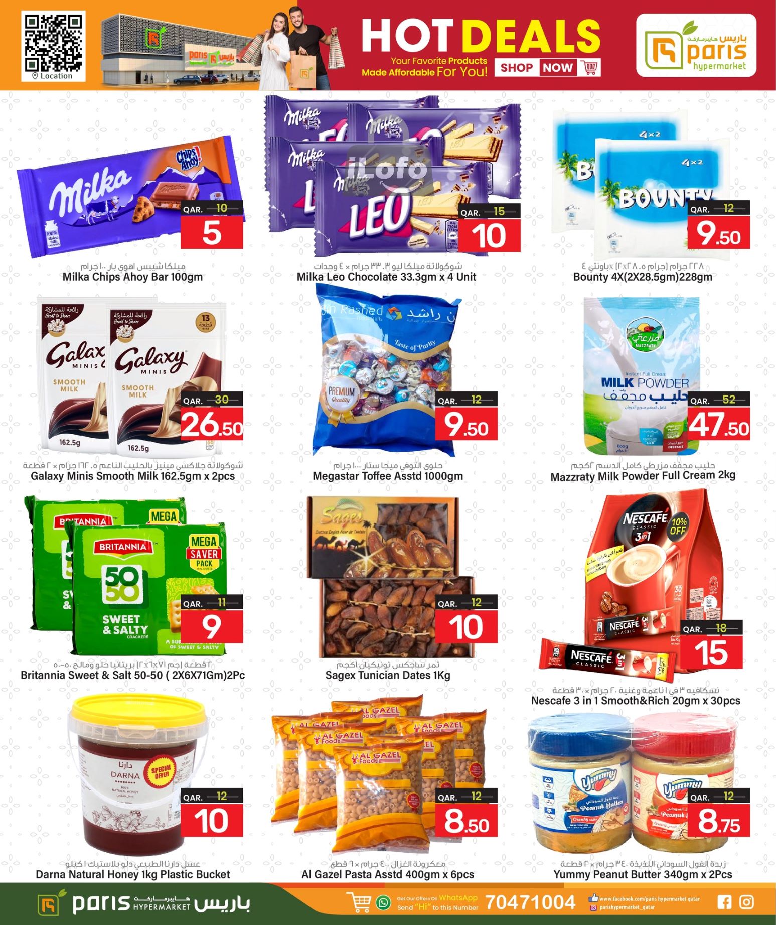 Page 6 at Hot Deals at Paris Hypermarket Al Wakra