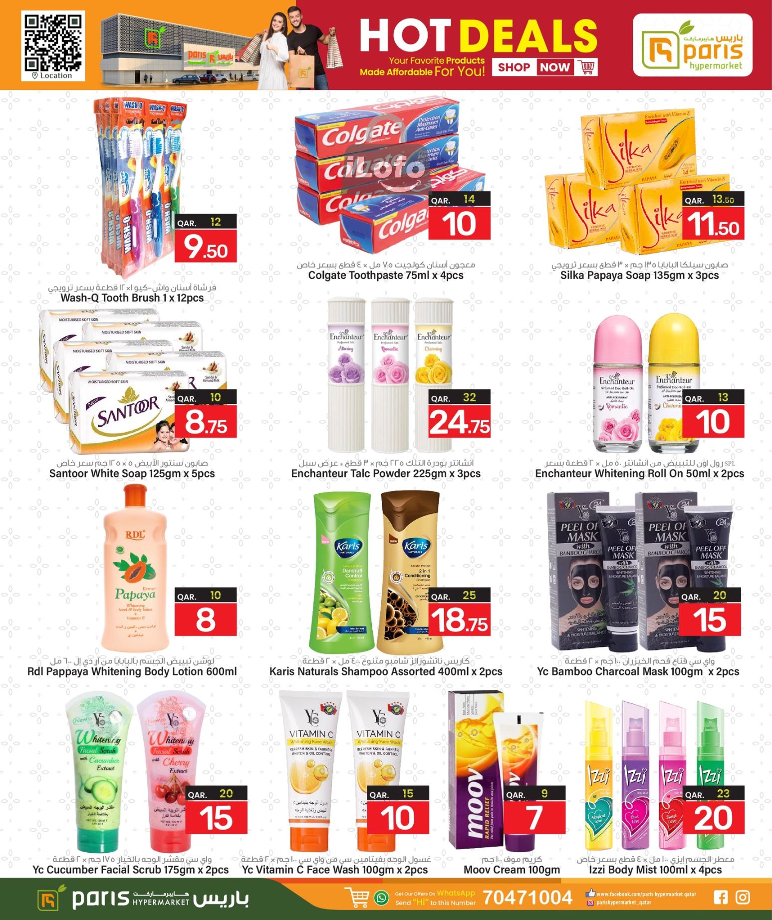 Page 9 at Hot Deals at Paris Hypermarket Al Wakra