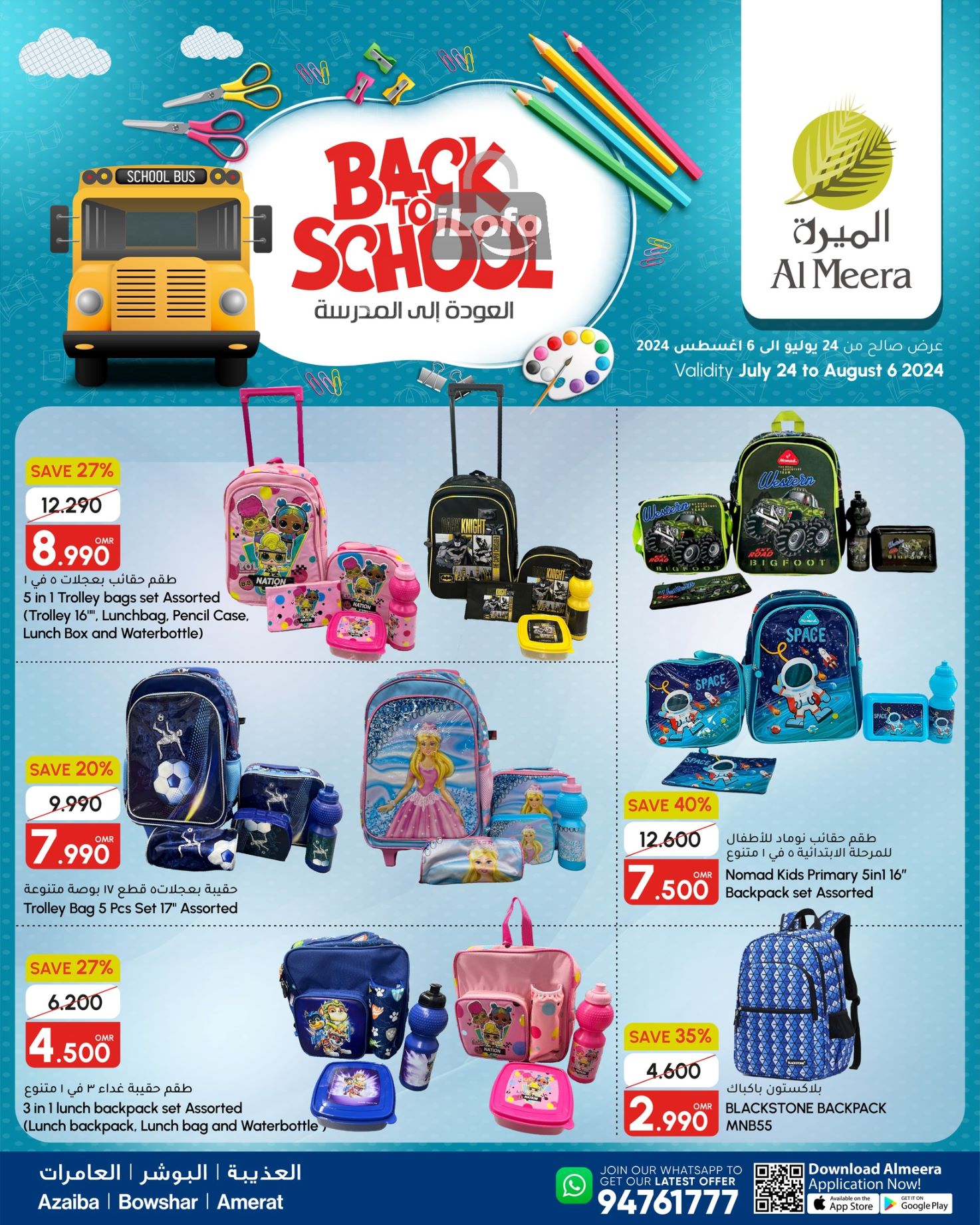 Page 1 at Back to School Deals at Al Meera Oman