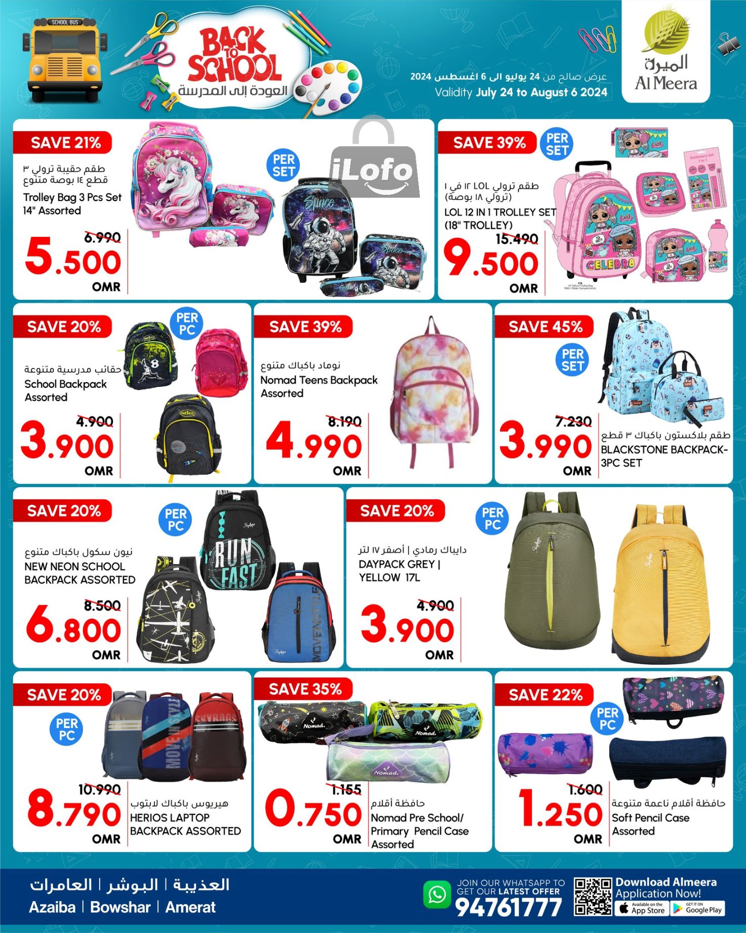 Page 2 at Back to School Deals at Al Meera Oman