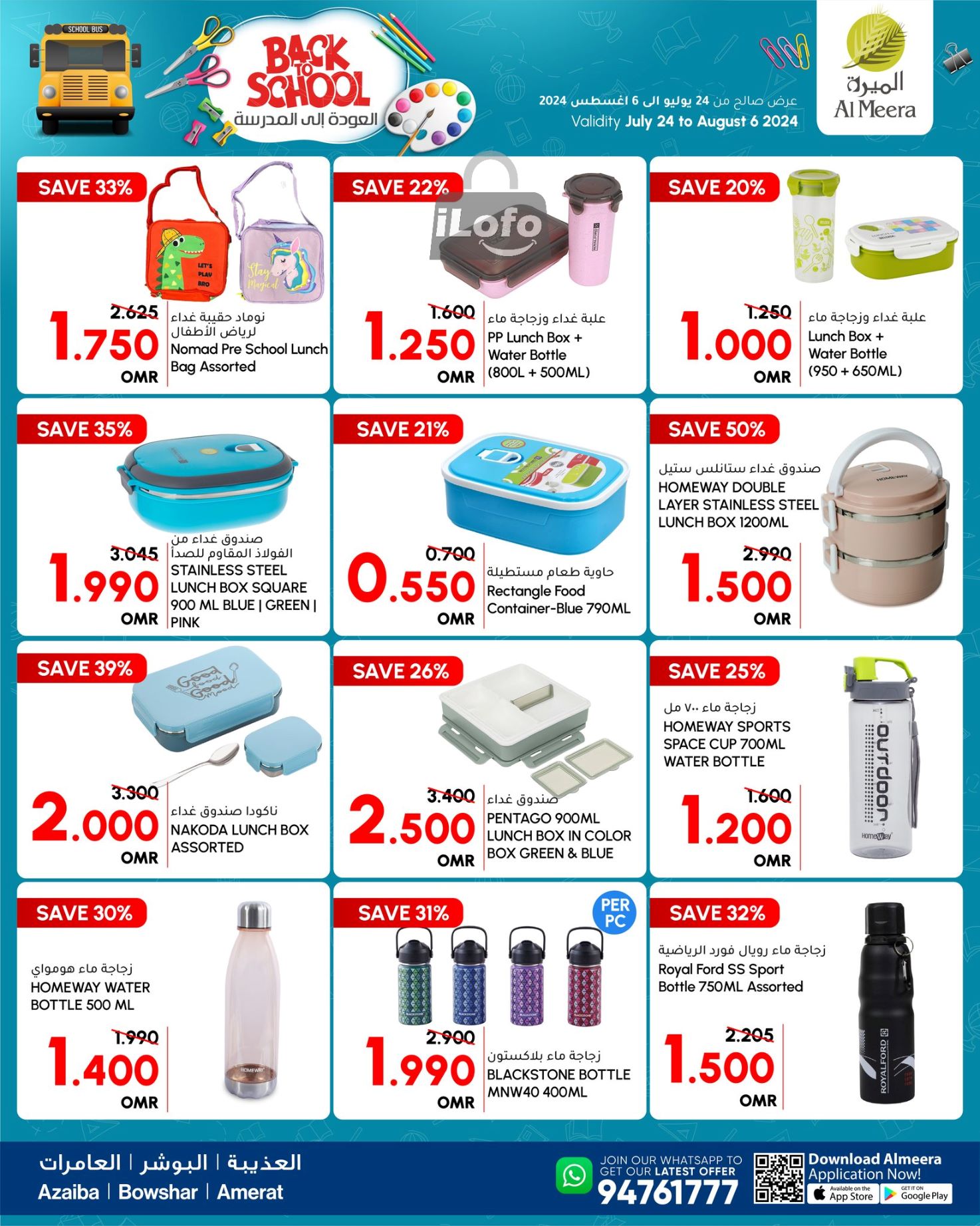 Page 3 at Back to School Deals at Al Meera Oman