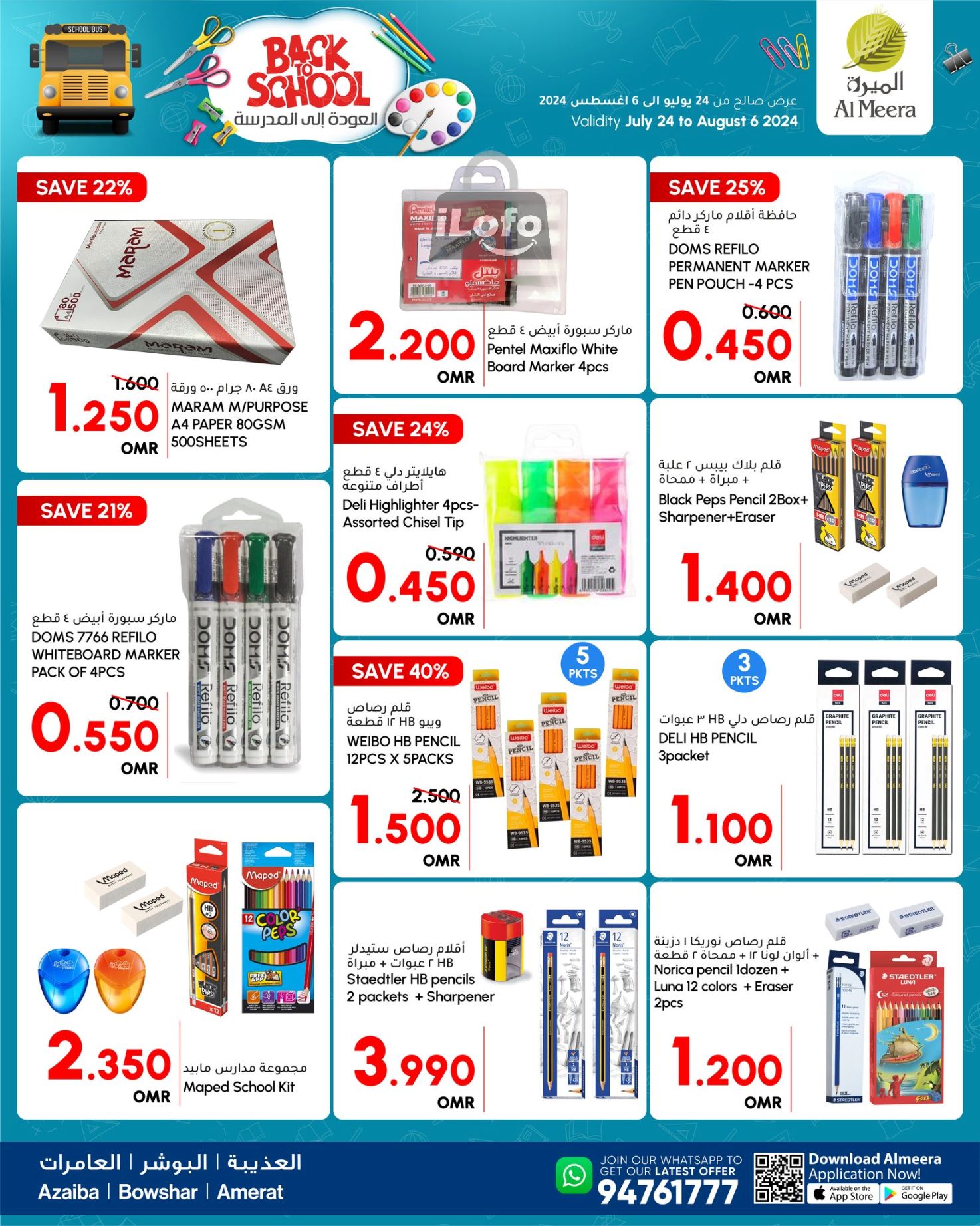 Page 4 at Back to School Deals at Al Meera Oman