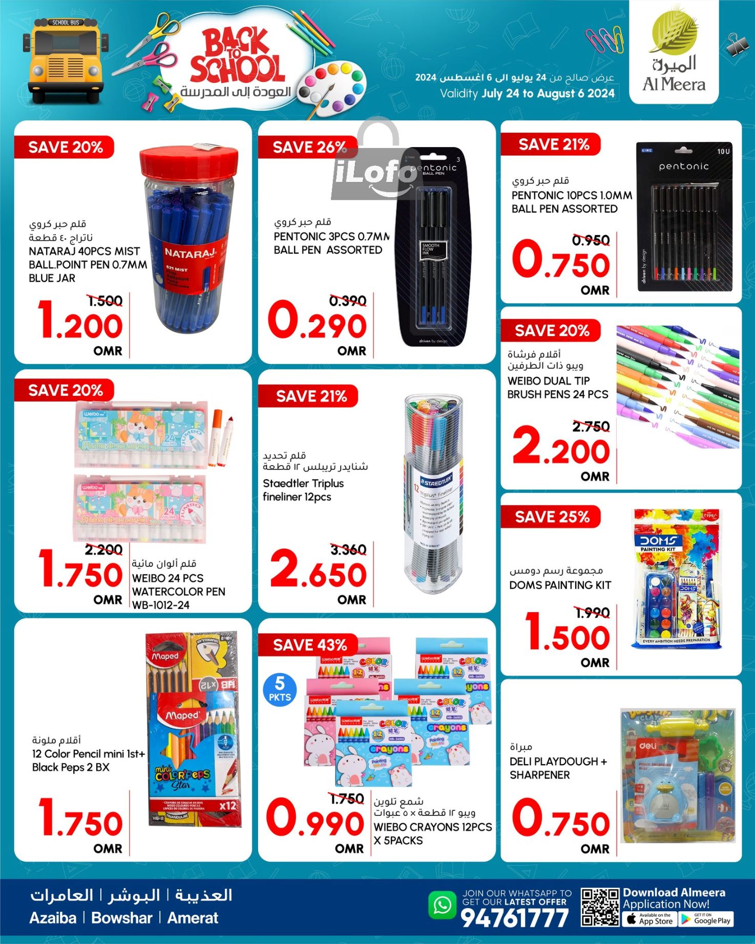 Page 5 at Back to School Deals at Al Meera Oman