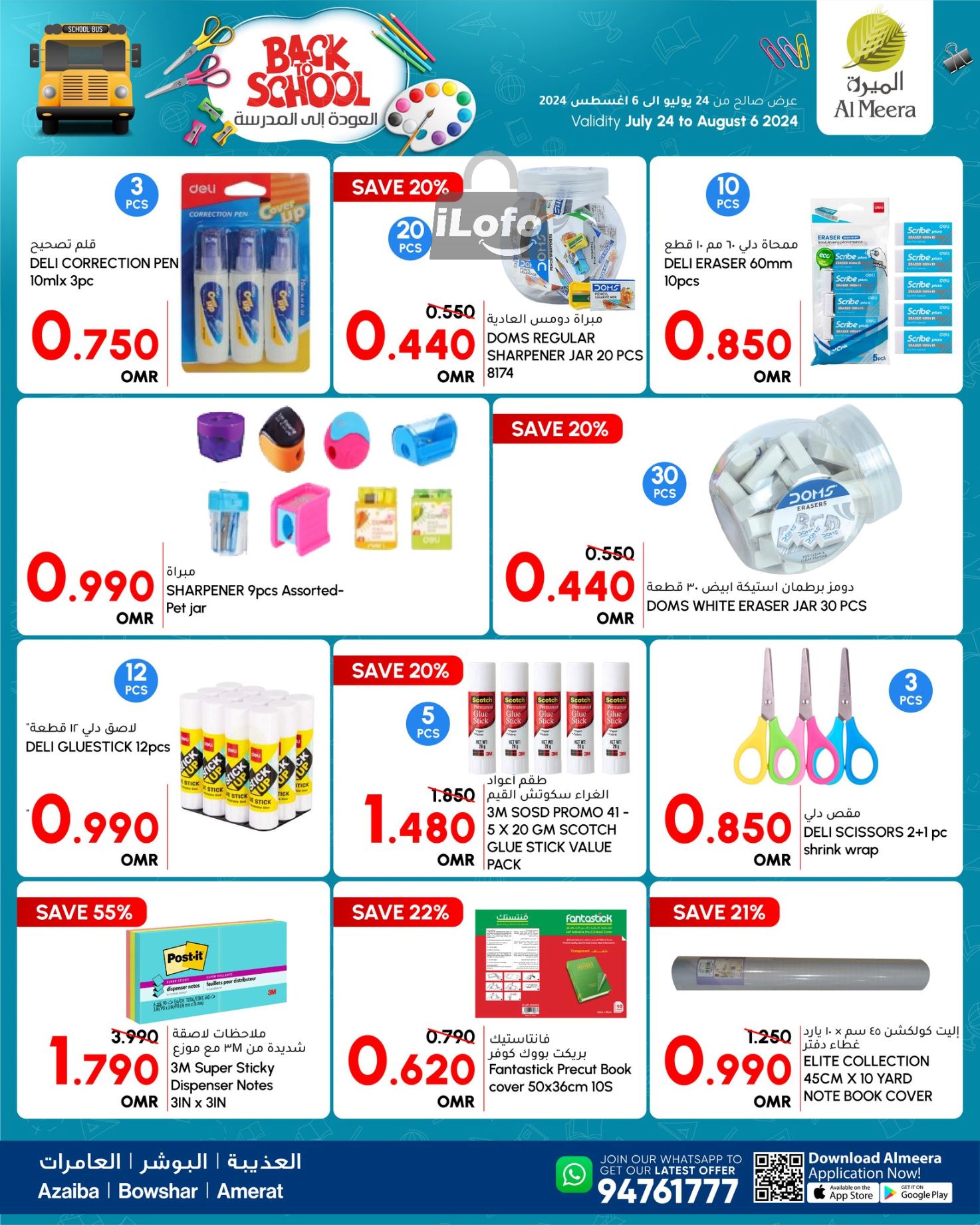 Page 6 at Back to School Deals at Al Meera Oman