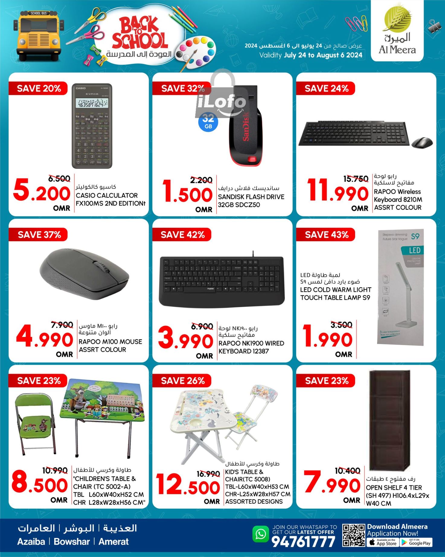 Page 8 at Back to School Deals at Al Meera Oman