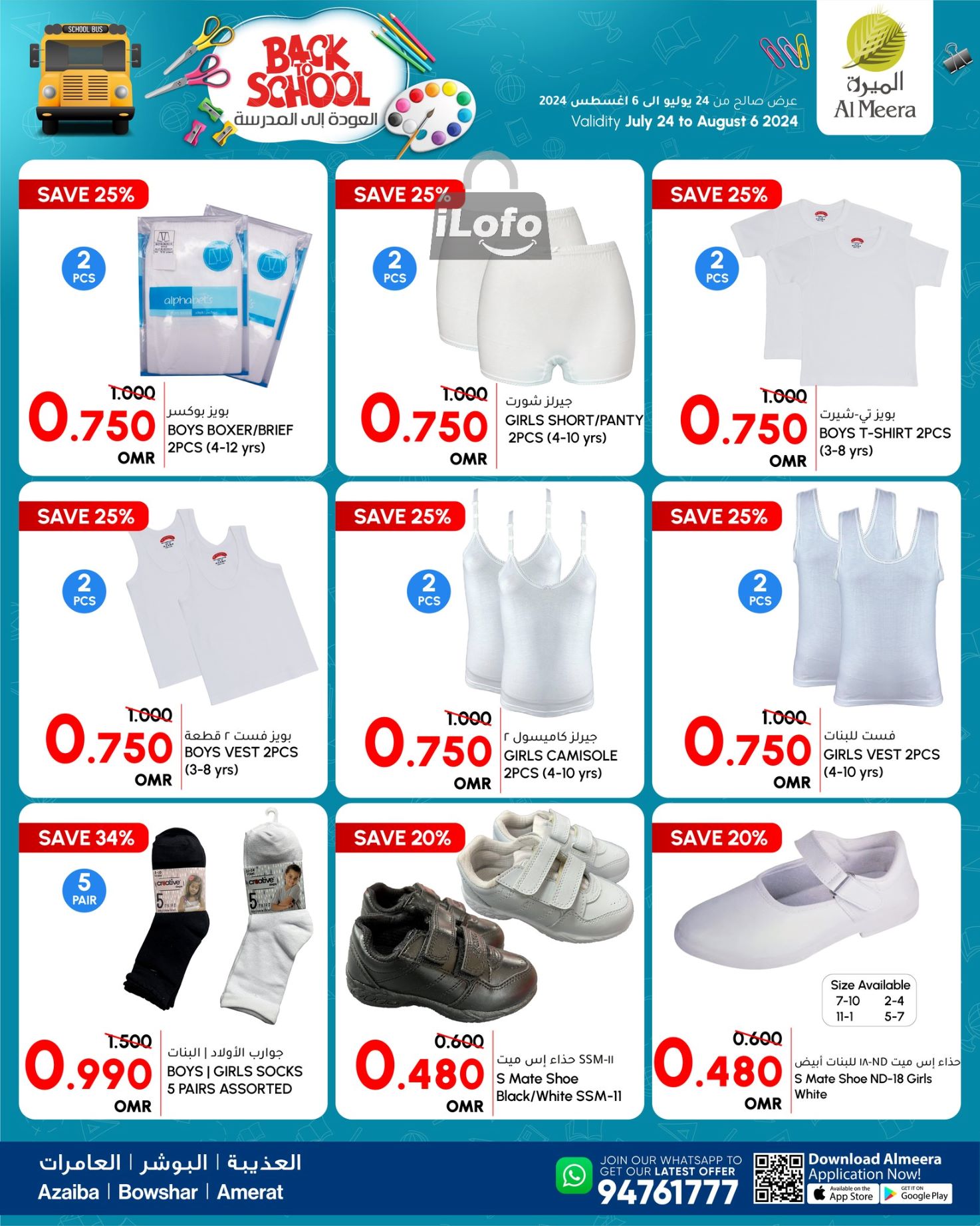 Page 9 at Back to School Deals at Al Meera Oman